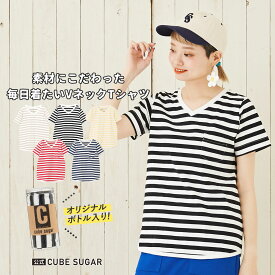 【30%OFF】USAコットンボーダーTシャツ / CUBE SUGAR ボトル入り 14/-空紡糸天竺 ボーダーVネックTシャツ(8色) /キューブシュガー/ボトルTee/レディース アメカジ ポケットTシャツ ポケT