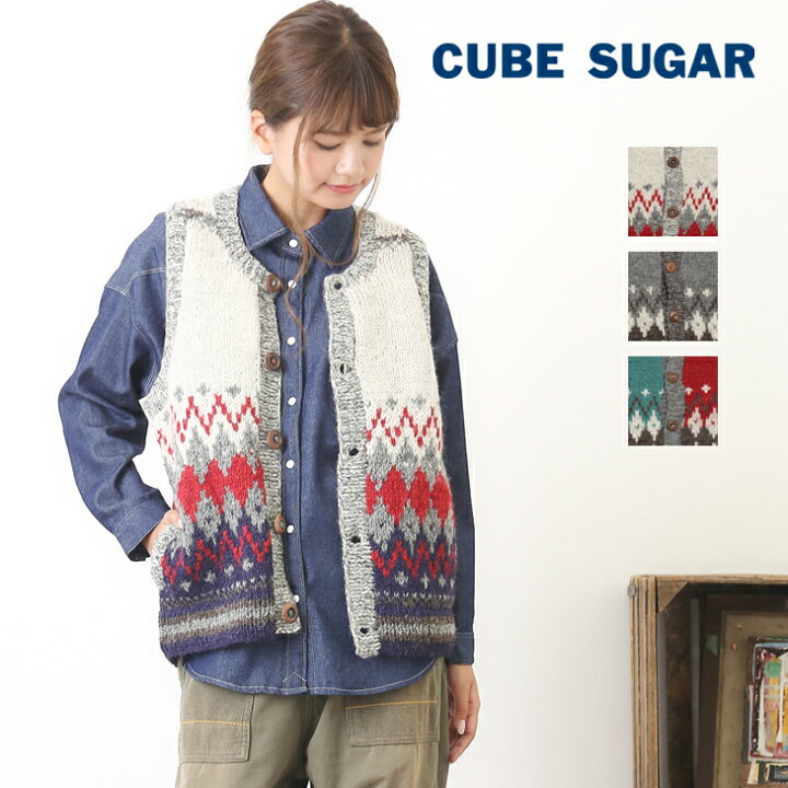 楽天市場】CUBE SUGAR 手編みカウチンベスト(3色)【レディース 