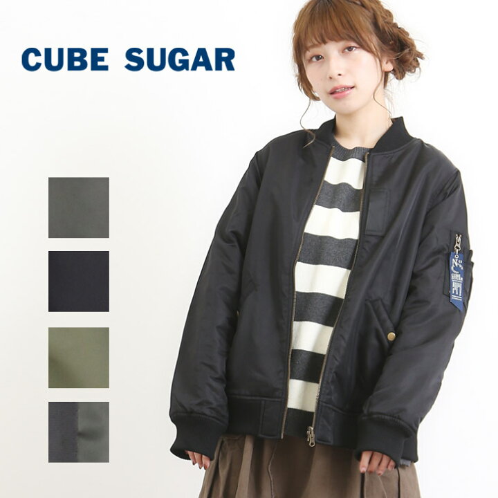 楽天市場】CUBE SUGAR ナイロンツイル×ボアリバーシブルMA-1(4色 