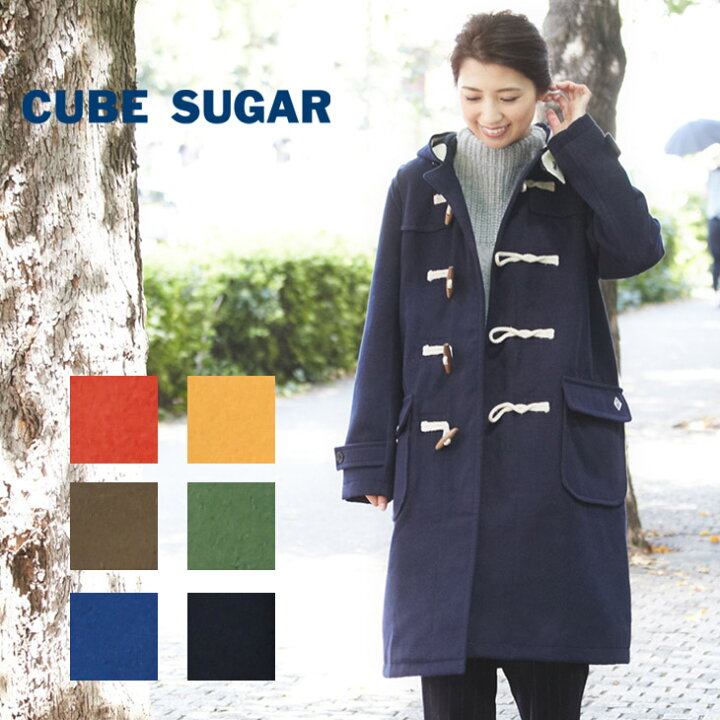楽天市場】CUBE SUGAR メルトンダッフルコート(6色)【キューブシュガー 