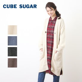 CUBE SUGAR アルパカ混ロングカーディガン(4色)【キューブシュガー】【4U】【ニット】