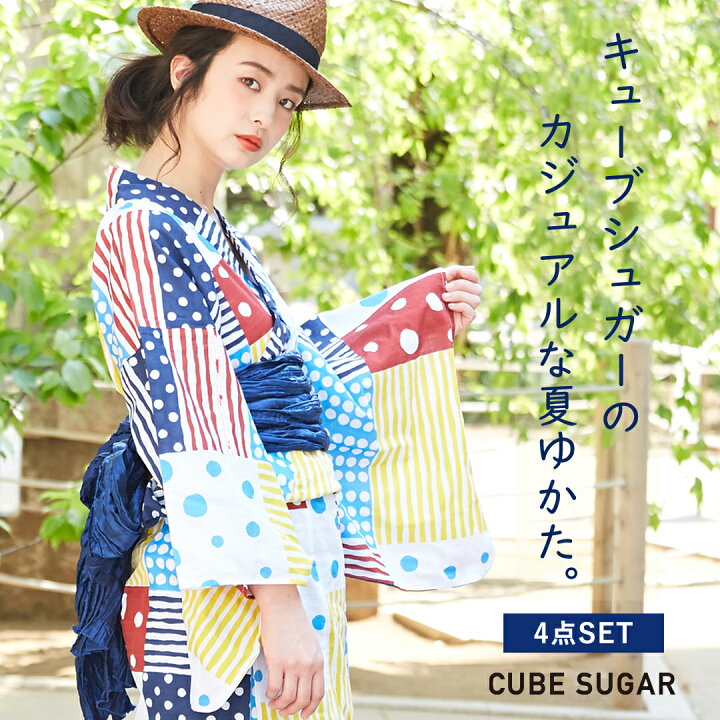 楽天市場】浴衣セット / CUBE SUGAR カラフルドットストライプ浴衣(1色  