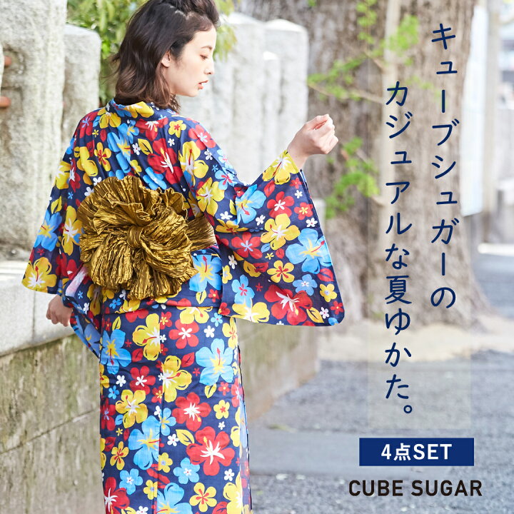 楽天市場】【30%OFF】浴衣セット / CUBE SUGAR カラフルハイビスカス柄 