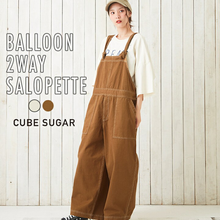 楽天市場】CUBE SUGAR 綿ツイル/9.5ozデニムサロペットパンツ (2色 