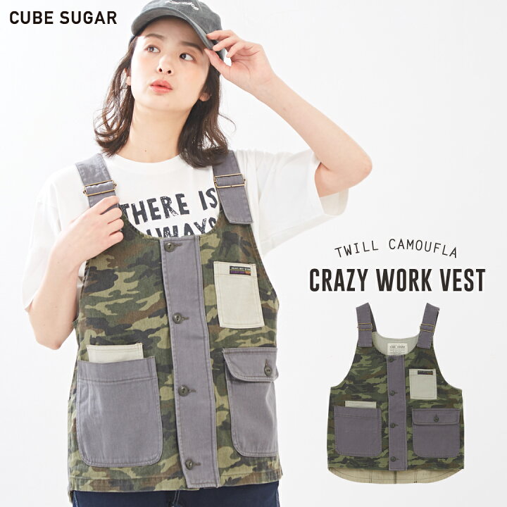 楽天市場】ワークベスト / CUBE SUGAR ツイルカモフラプリント 配色 