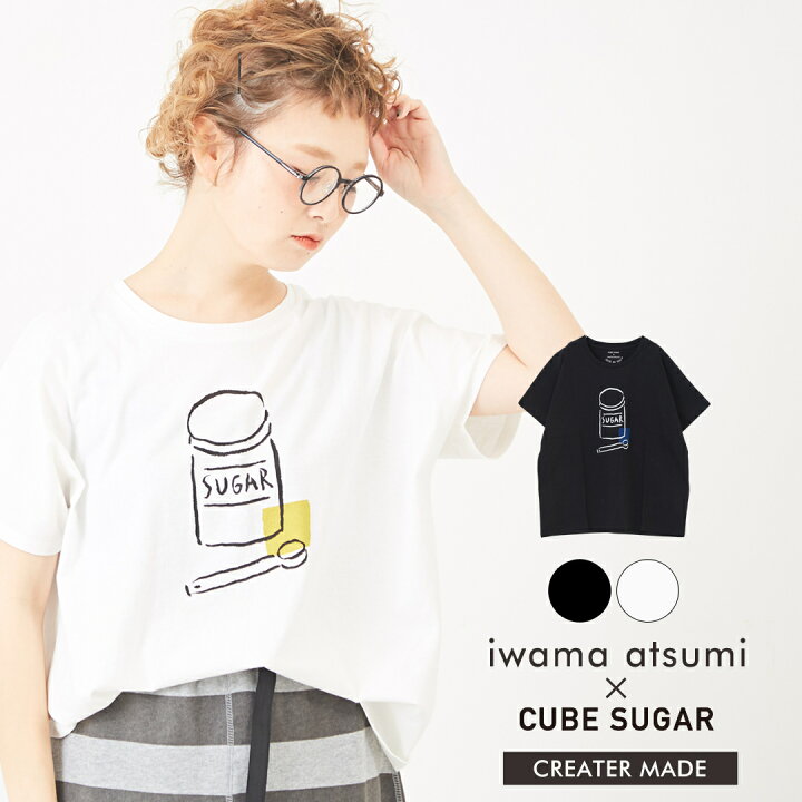 楽天市場 イラストtシャツ Cube Sugar クリエイターズメイド Oe天竺 ヤッコtシャツ 2色 レディース キューブシュガー トップス Tシャツ 半袖 クルーネック イラストレーター コラボ コットン And Cube Sugarアメカジレディース