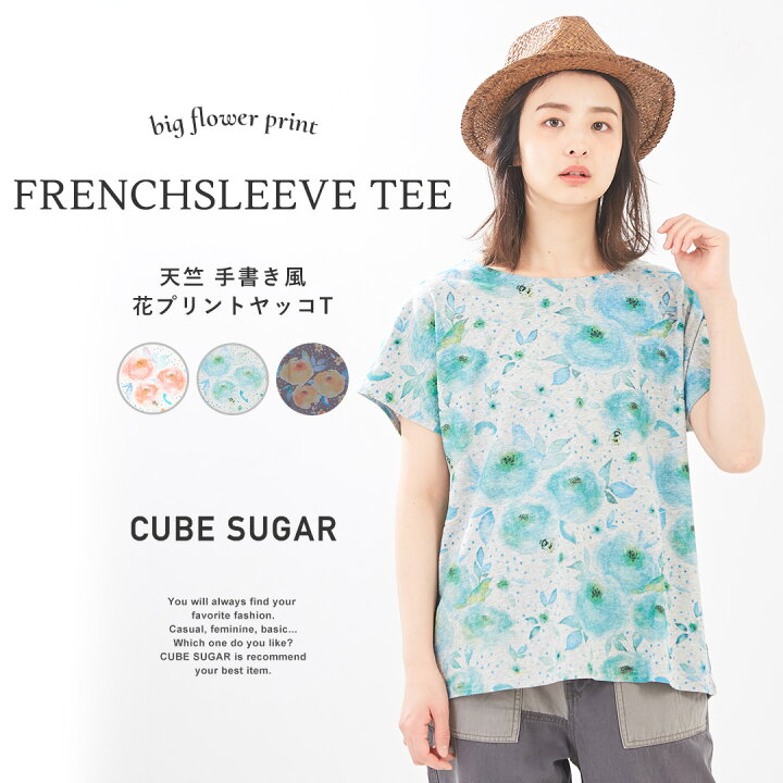 楽天市場】花柄Tシャツ / CUBE SUGAR 天竺 手書き風 花プリント ヤッコ 