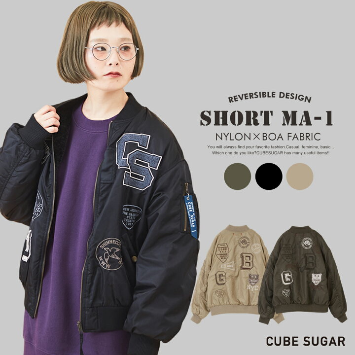 楽天市場】MA-1 / CUBE SUGAR ナイロンツイル×ボア刺繍入り 