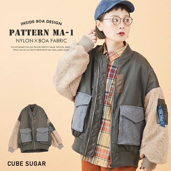 楽天市場 Ma 1 Cube Sugar ナイロンツイル ボア 異素材 ミックス Ma 1 1色 レディース アウター Ma 1 ミリタリー ボア ポケット キューブシュガー And Cube Sugar