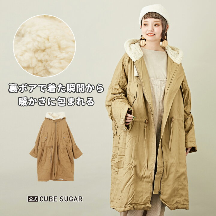 楽天市場】モッズコート / CUBE SUGAR 綿ツイル×ボア 裏ボア ビッグ 