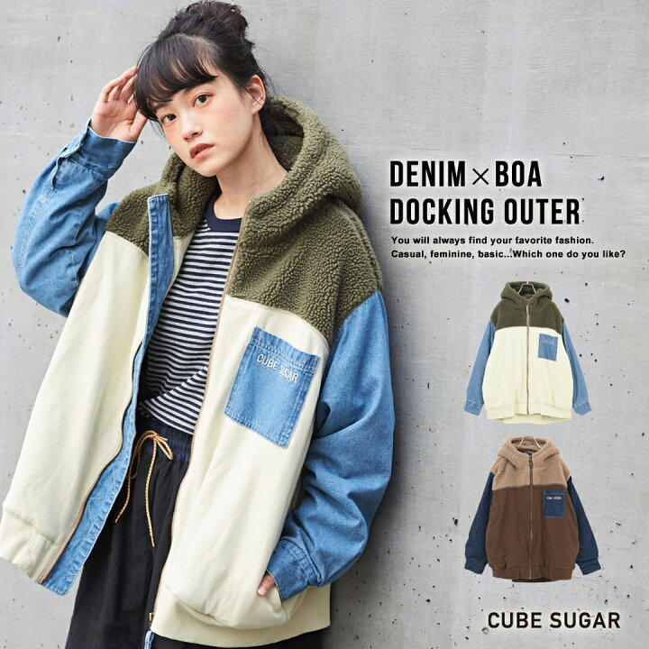 楽天市場】ボアアウター / CUBE SUGAR 裏毛×ボア×デニム 異素材 