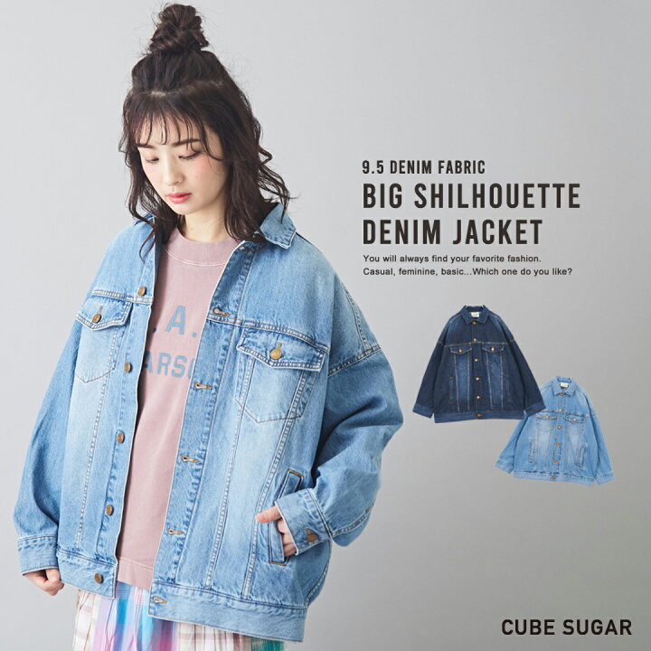楽天市場】Gジャン / CUBE SUGAR 9.5オンス デニム Gジャン(2色 