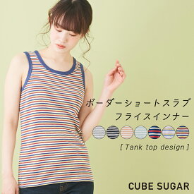 綺麗な ミニ 嫌悪 ボーダー タンク トップ レディース Socialpro Jp