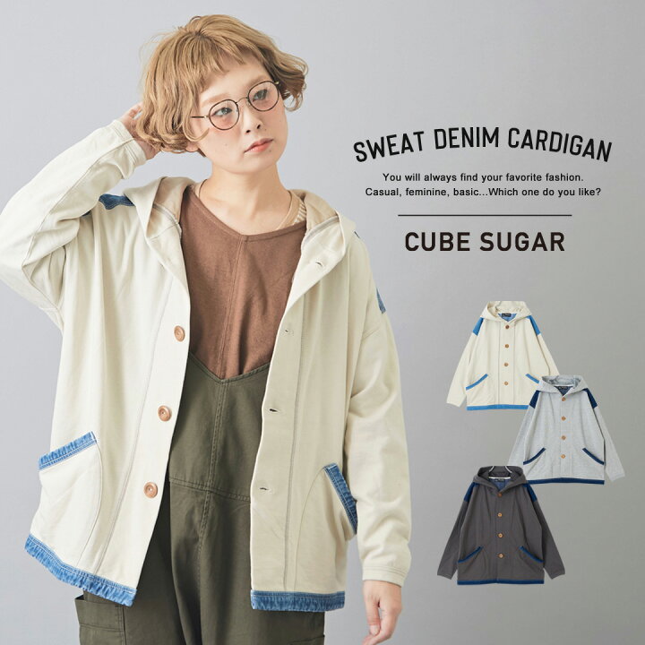 楽天市場】パーカーカーディガン / 春CUBE SUGAR ミニ裏毛×異素材  