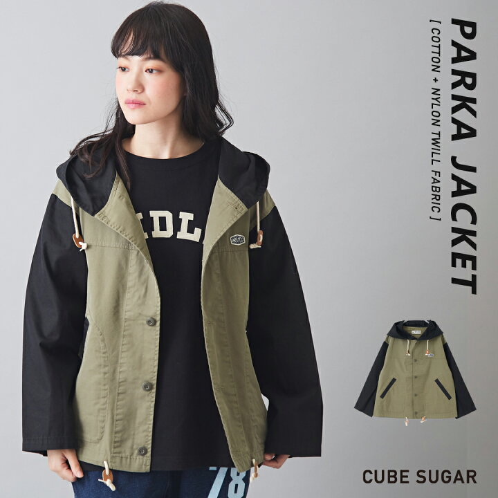 楽天市場】フードジャケット / CUBE SUGAR 綿ナイロンツイル パーカー 