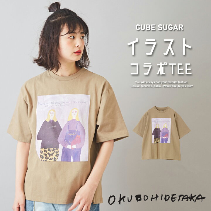 楽天市場 イラストt 春cube Sugar 天竺 クリエイターズコラボ クルーネック Tシャツ 1色 レディース トップス プルオーバー プリント イラスト 半袖 丸首 コットン キューブシュガー おおくぼひでたか And Cube Sugarアメカジレディース 楽天市場 イラストt 春cube Sugar 天竺 クリエイターズコラボ クルーネック Tシャツ 1色 レディース トップス プルオーバー プリント イラスト 半袖 丸首 コットン キューブシュガー おおくぼひでたか And Cube Sugarアメカジレディース