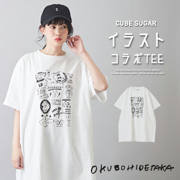 楽天市場 イラストt Cube Sugar 天竺 クリエイターズコラボ ビッグtシャツ 1色 レディース トップス プルオーバー プリント イラスト 半袖 丸首 コットン ビッグシルエット キューブシュガー おおくぼひでたか アメカジ And Cube Sugar