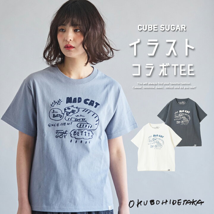 楽天市場 猫tシャツ Cube Sugar Usコットン Oe天竺 クリエイターズコラボ クルーネック Tシャツ 3色 レディース トップス Tシャツ 丸首 半袖 プリント コットン イラストレーター キューブシュガー アメカジ And Cube Sugarアメカジレディース
