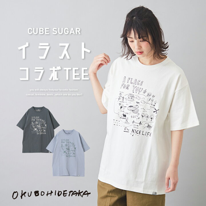 楽天市場 イラストtシャツ Cube Sugar Usコットン Oe天竺 クリエイターズコラボ ビッグ クルーネック Tシャツ 3色 レディース トップス ビッグtシャツ 丸首 半袖 キューブシュガー おおくぼひでたか And Cube Sugarアメカジレディース