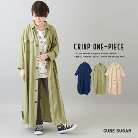 楽天市場 ミリタリーワンピースの通販