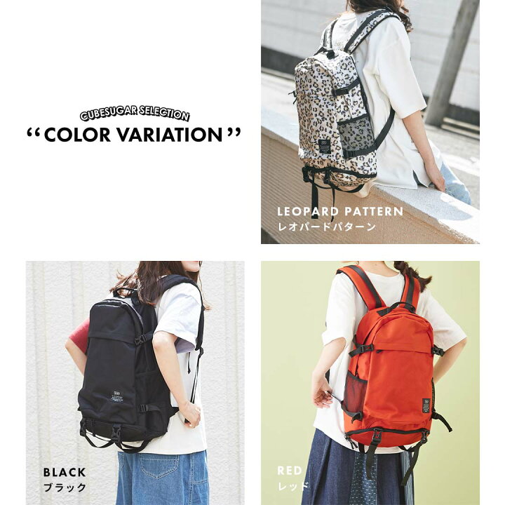 楽天市場 セール除外商品 リュック Kiu キウ 600d Backpack 7色 レディース アウトドア キャンプ アクティブ リュック バックパック 鞄 バッグ かばん 撥水 防水 カモフラ 迷彩 レオパード ヒョウ柄 アニマル リゾート ボタニカル 無地 And Cube Sugar
