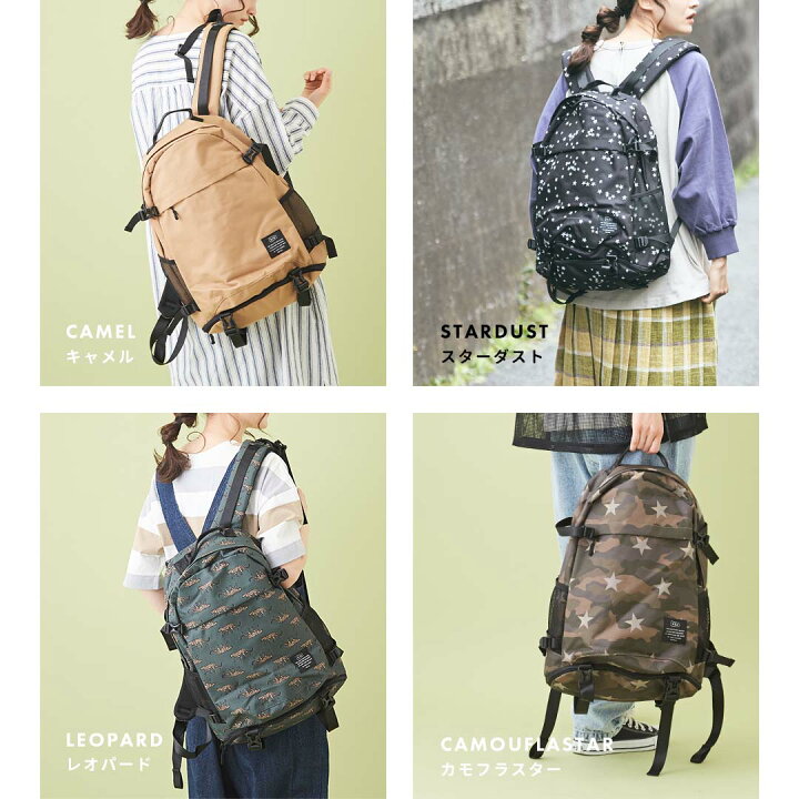 楽天市場 セール除外商品 リュック Kiu キウ 600d Backpack 7色 レディース アウトドア キャンプ アクティブ リュック バックパック 鞄 バッグ かばん 撥水 防水 カモフラ 迷彩 レオパード ヒョウ柄 アニマル リゾート ボタニカル 無地 And Cube Sugar