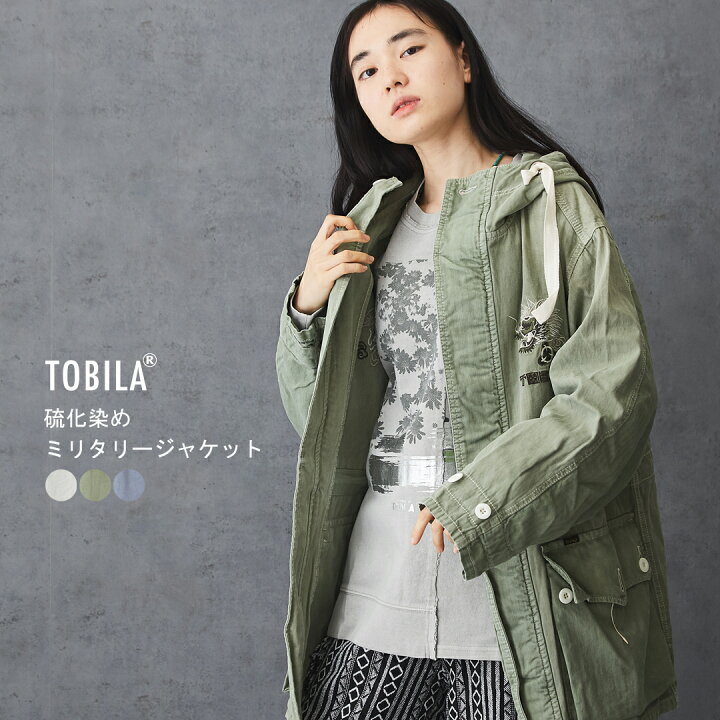 楽天市場】ミリタリーコート /TOBILA (トビラ) ムラ糸 ツイル 硫化染 
