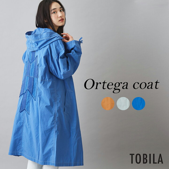 楽天市場 セール除外商品 ロングコート Tobila トビラ タイプライター アステックス染 オルテガコート 3色 レディース ライトアウター ロングコート 羽織 フード フーデットコート 長袖 アメカジ And Cube Sugarアメカジレディース