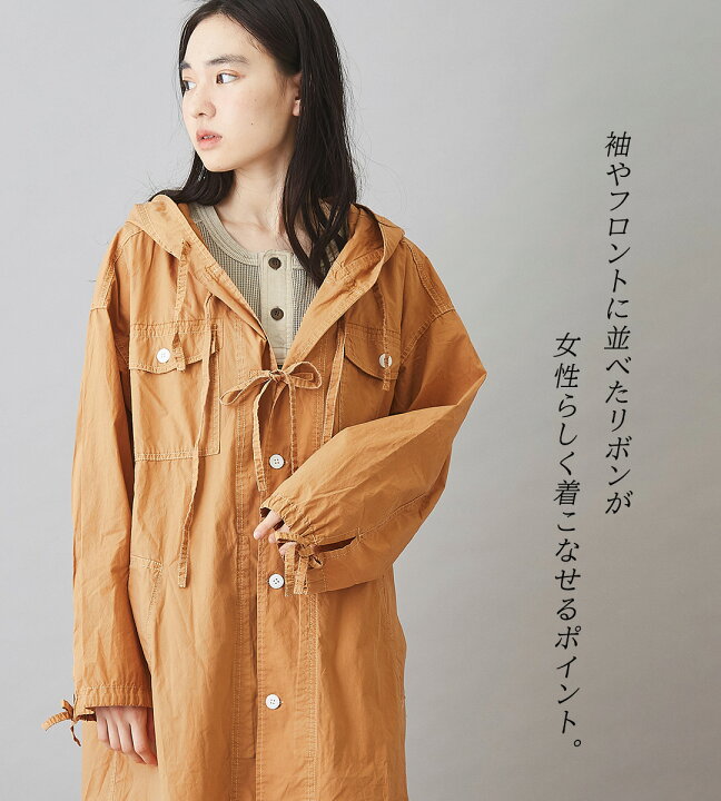 楽天市場】ロングコート / TOBILA(トビラ) タイプライター アステック 