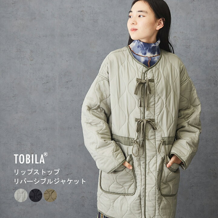 キルティングアウター TOBILA トビラ ナイロン リップストップ 中綿キルト リバーシブル ジャケット 3色 アメカジ レディース 秋 キルティングジャケット ノーカラー 無地 花柄 総柄 2WAY and CUBE SUGAR
