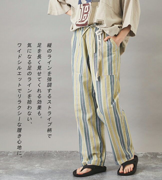 楽天市場 セール除外商品 ストライプパンツ Tobila トビラ スリーピング ストライプ ファティーグパンツ ユニセックス 3色 M L アメカジ レディース ボトムス パンツ ストライプパンツ ロングパンツ パジャマパンツ ワイド メンズ いろいろサイズ And Cube 楽天市場 セール除外商品 ストライプパンツ Tobila トビラ スリーピング ストライプ ファティーグパンツ ユニセックス 3色 M L アメカジ レディース ボトムス パンツ ストライプパンツ ロングパンツ パジャマパンツ ワイド メンズ いろいろサイズ And Cube