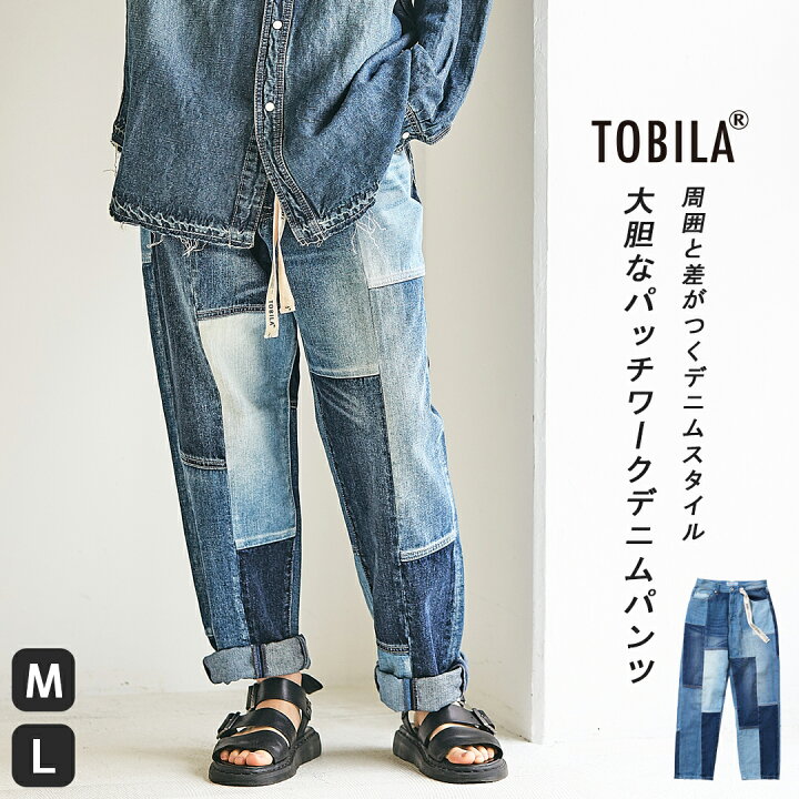 楽天市場】【セール除外商品】 デニムパンツ / TOBILA (トビラ) 11.25 
