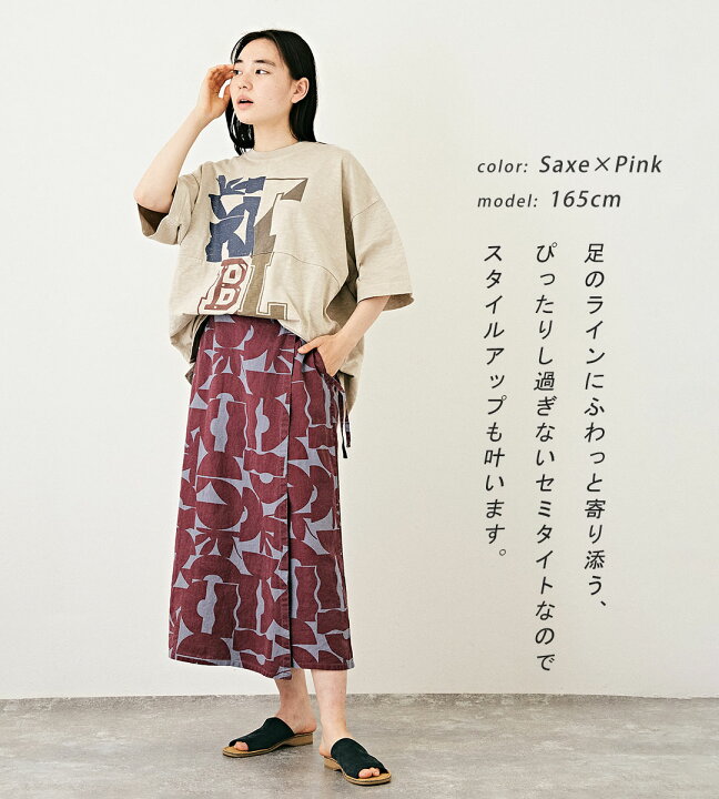 楽天市場】巻きスカート / TOBILA (トビラ) リネンレーヨン ブロック  