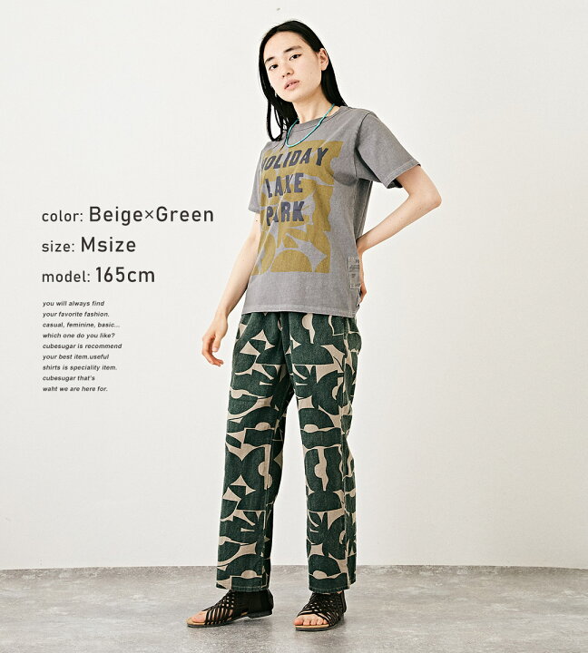 楽天市場】フレアパンツ / TOBILA (トビラ) リネンレーヨン ブロック  