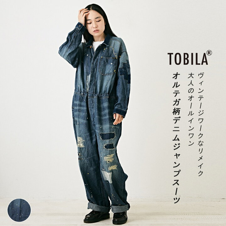 楽天市場】ジャンプスーツ / TOBILA (トビラ) デニム リメイク加工 