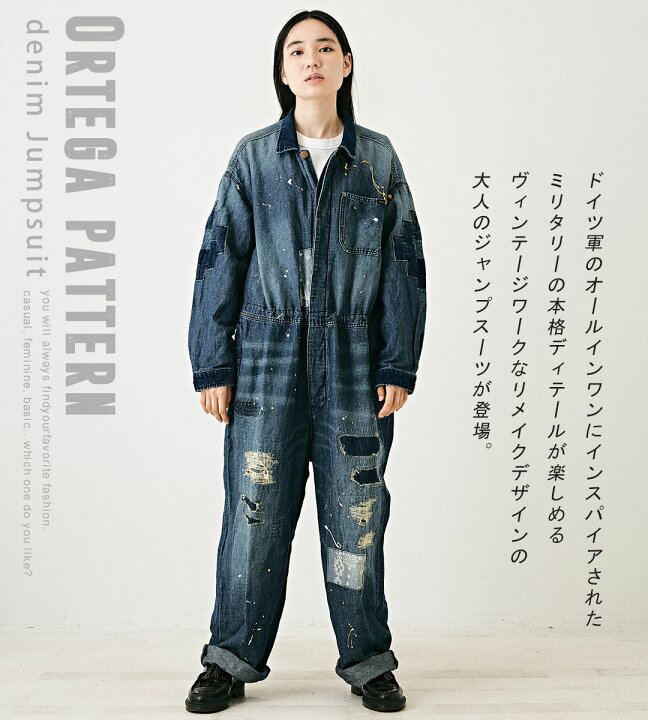 楽天市場】ジャンプスーツ / TOBILA (トビラ) デニム リメイク加工 