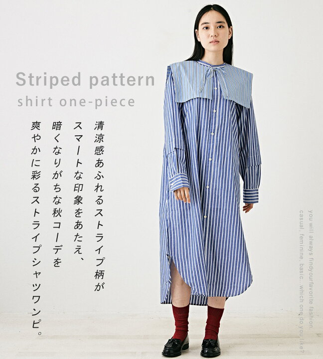 楽天市場】ワンピース / TOBILA (トビラ) ストライプ ミックス レモン 