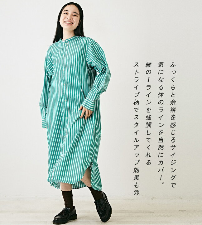 楽天市場】ワンピース / TOBILA (トビラ) ストライプ ミックス レモン  