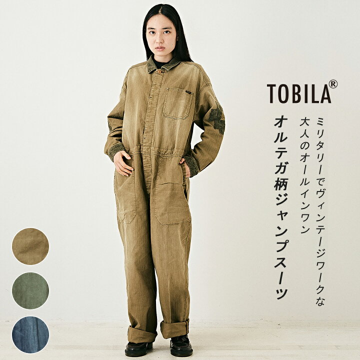 楽天市場】ジャンプスーツ / TOBILA (トビラ) ヘリンボン デニム 