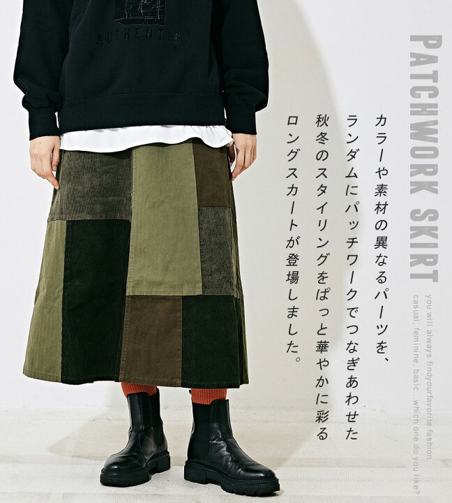 楽天市場】ロングスカート / TOBILA (トビラ) ミックス コーデュロイ 