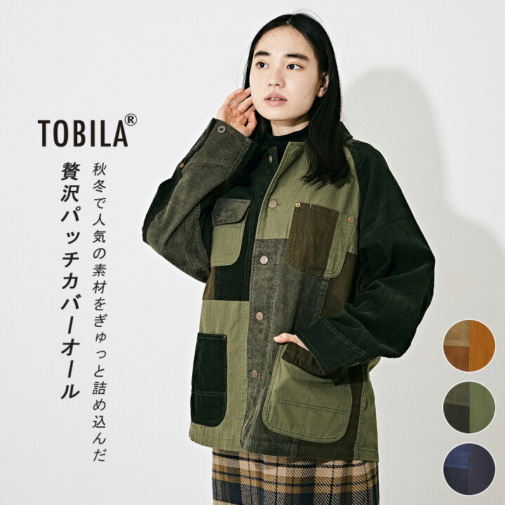 楽天市場】ワークジャケット / TOBILA (トビラ) ミックス コーデュロイ 