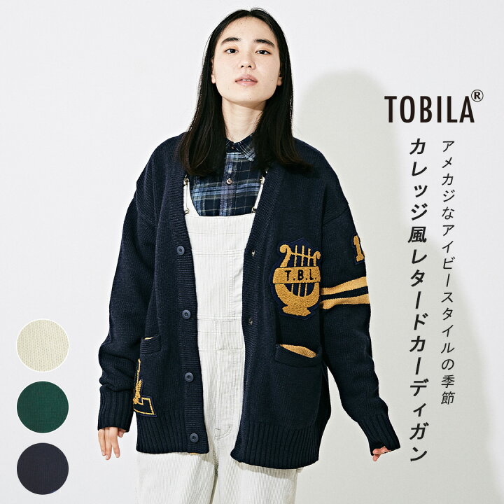 楽天市場】ニットカーディガン / TOBILA (トビラ) ニット 長袖 Vネック 