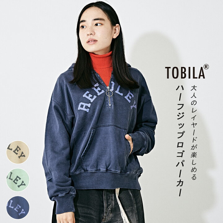楽天市場】パーカー / TOBILA (トビラ) スラブ裏毛 スウェット 