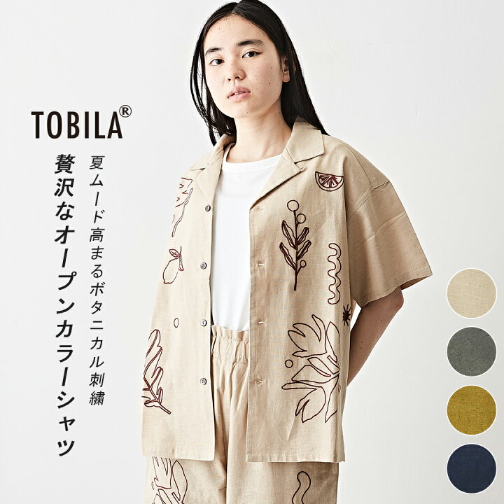 楽天市場】オープンカラーシャツ / TOBILA (トビラ) コットン リネン 