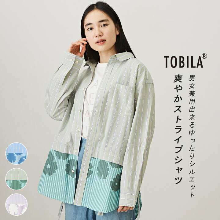 楽天市場】ストライプシャツ / TOBILA (トビラ) コットン ストライプ 