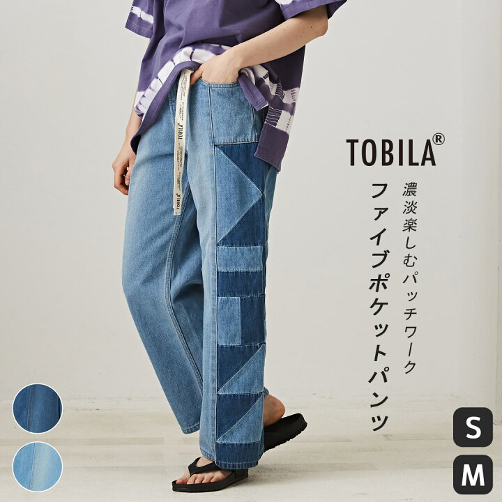 楽天市場】デニムパンツ / TOBILA (トビラ) 12オンス デニム サイド 