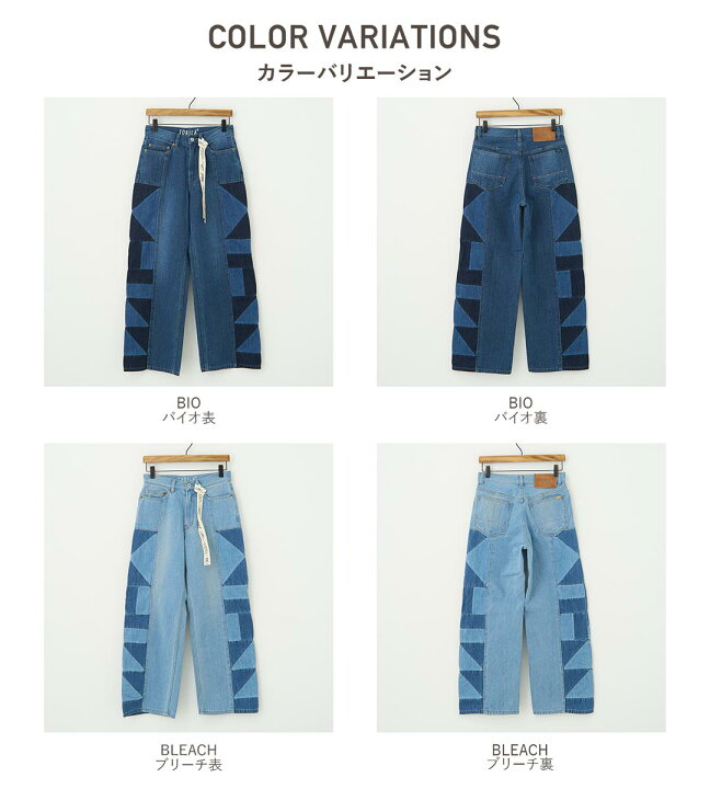楽天市場】デニムパンツ / TOBILA (トビラ) 12オンス デニム サイド 