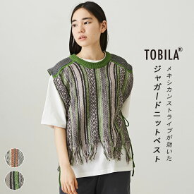 【楽天スーパーSALE限定 50%OFF】ニットベスト / TOBILA (トビラ) メキシカン ジャガード フリンジ ベスト (2色): レディース トップス ニット プルオーバー クルーネック ネイティブ 総柄 ストライプ リボン アメカジ