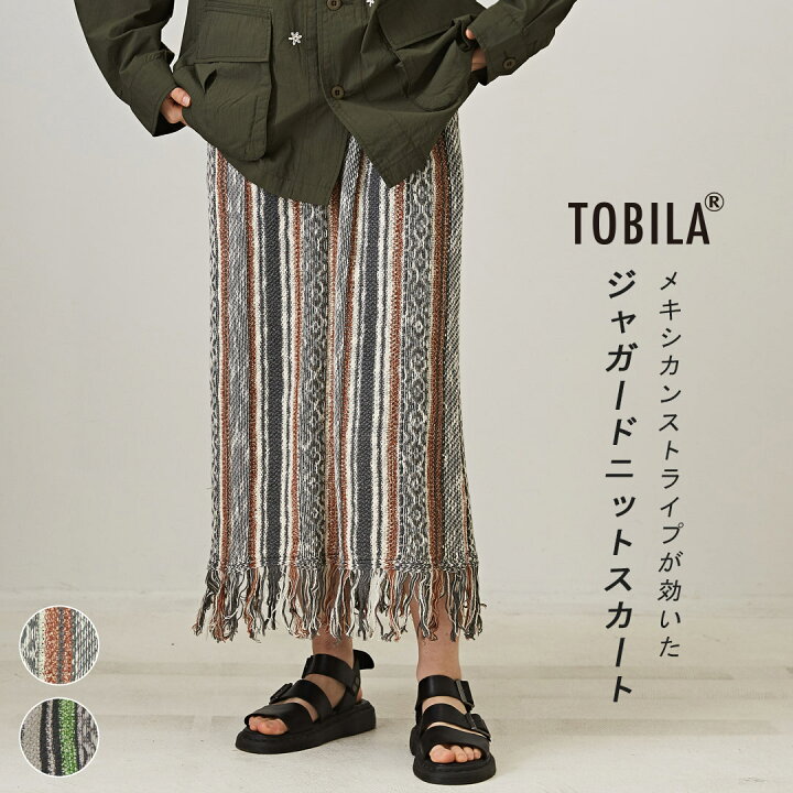 楽天市場】タイトスカート / TOBILA (トビラ) メキシカン ジャガード 