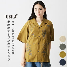 【30%OFF】オープンカラーシャツ / TOBILA (トビラ) コットン リネン ボタニカル 刺繍 シャツ (4色): アメカジ レディース トップス 開襟シャツ ブラウス 半袖 羽織 カジュアル ナチュラル